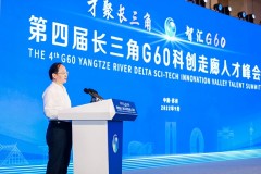 关于组织开展2024年市级企业 技 术中心认定工作的通知