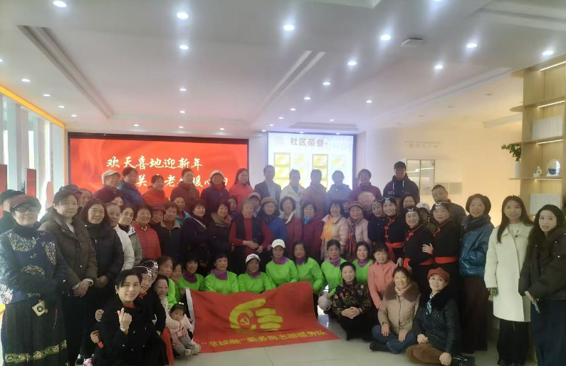 芙蓉区德政园社区：欢天喜地迎新年 关爱老人暖心田