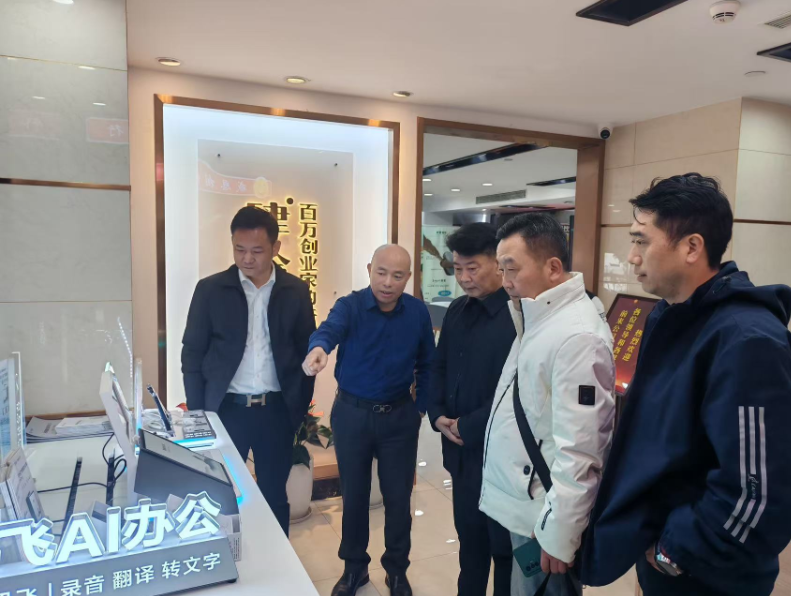 走访企业“面对面” 精准服务“零距离”