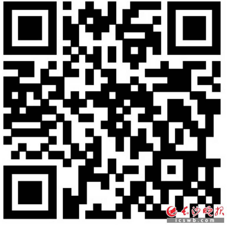 2024年湖南省互联网企业50强榜单揭晓 长沙48家企业上榜