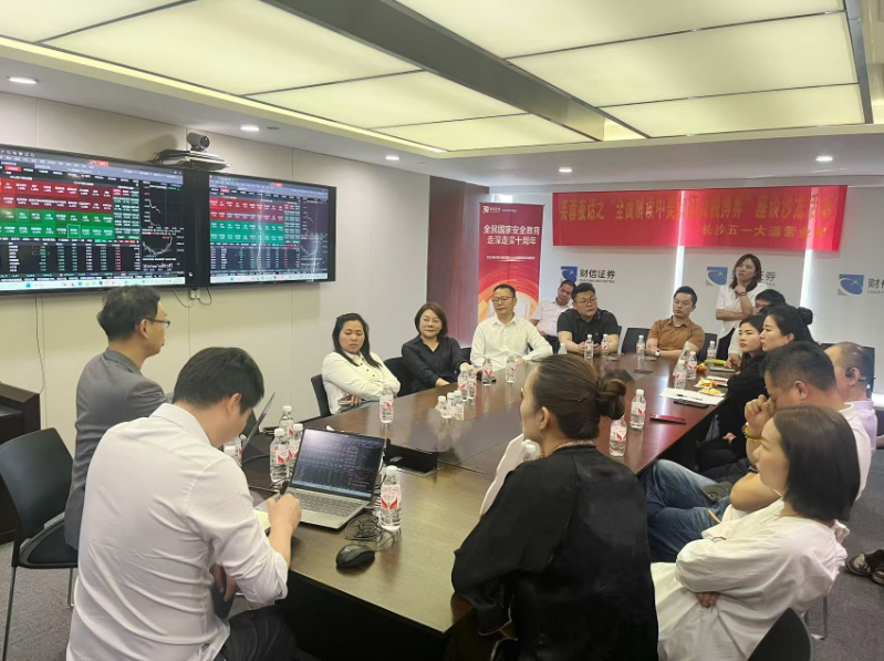韭菜园街道商会:热议中美贸易博弈 共商协同突围新路径